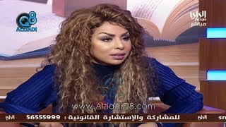 شاهد انفعال الفنانة 