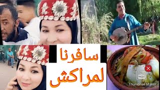 اخيرا سافرنا لمراكش انا وخواتاتي لقينا حوايج رخاص، Marrakech vlog