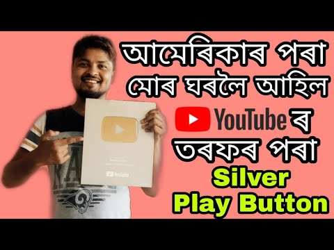 crazy britney spears Silver play button award from America