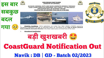Coast Guard New Vacancy 2023 Notification Out | CoastGuard Navik DB/GD Notification Out 2023