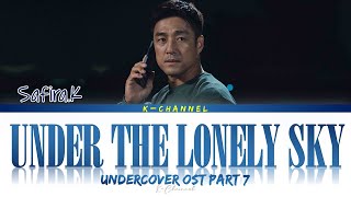 Under the Lonely Sky (English Ver.) - Safira.K (사피라 K) | Undercover (언더커버) OST Part 7 | English