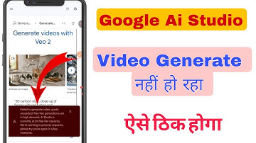 Google AI Studio Failed To Generate Video Quota Exceeded Problem | Google AI Studio Capacity Problem