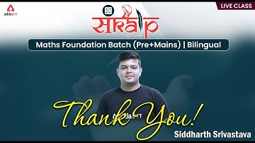 Sankalp 1.0 | Maths Foundation Batch ( Pre + Mains ) Bilingual Thank You | By Siddharth Srivastava
