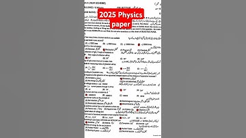 10th class physics guess paper 2025 all Punjab board|physics 10th class guess paper 2025 all Pun