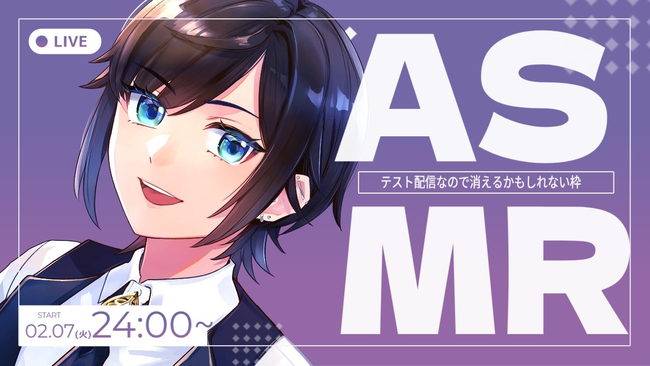 【テスト配信】低音お姉さんのオノマトペ・タッピング・水音ASMR