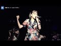 こぶしファクトリー 懸命ブルース at こぶしファクトリー ライブツアー 2017秋~Songs For You~ 柏PALOOZA 20171008