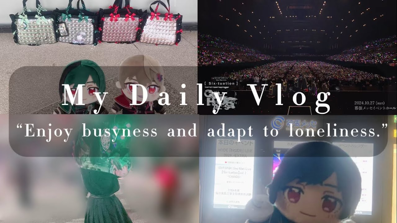 シクフォ二2ndライブ〜CHAOS〜in幕張メッセ 両日参戦Vlog✨