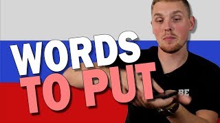 Words Derived from ЛОЖИТЬ | Russian Vocabulary