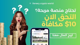 منصة #مجربة 10$ مكافأة | لربح دخل يومي بالهاتف 🤑 مهمة ب 10$ وهذا اثبات السحب 💰 screenshot 3