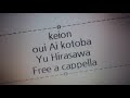 けいおん! イメージソング - Oui!愛言葉 - 平沢憂 Free a cappella フリーアカペラ
