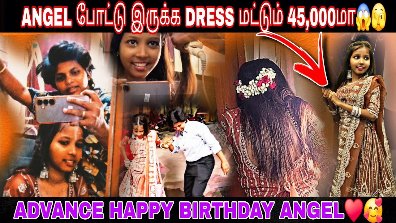 Kutty எனக்காக இப்படி பன்னுவாங்கனு எதிர் பார்கல♥️🥹🤩!!!#kuttyangel #love #minivlog #advance 