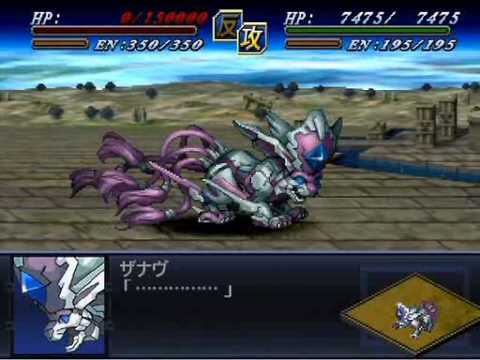 【第2次スパロボα】 オリジナル系の武器　その２