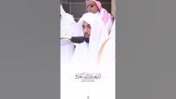 القارئ عبد الله الجهني ((سورة الفاتحه))