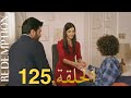 The Captive Episode 125 Arabic Dubbed 