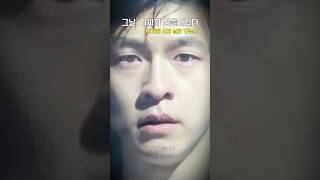그날, 가짜가 만들어졌다 #홍경 # 설경구 #굿뉴스 #요도호사건 #하이잭킹 #goodnews