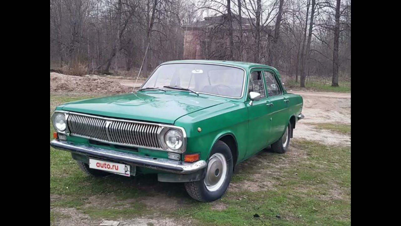 ГАЗ-24 'Волга':  советского автопрома