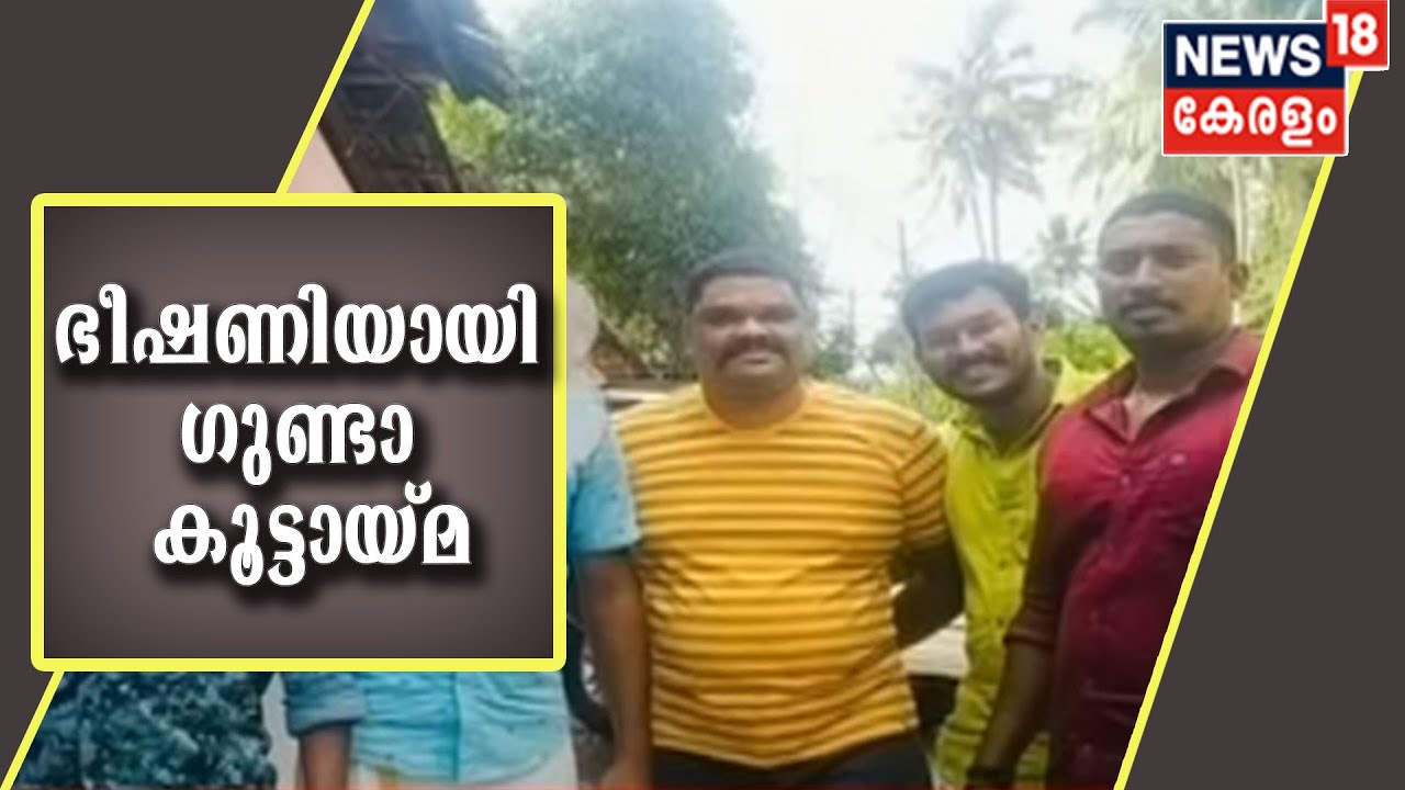 തിരുവനന്തപുരത്തിന് ഭീഷണിയായി ഗുണ്ടാ കൂട്ടായ്മ; ഓംപ്രകാശ്, പുത്തൻപാലം രാജേഷ് അടക്കമുള്ളവർ പങ്കെടുത്തു