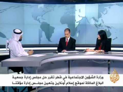حل مجلس إدارة جمعية البلاغ الثقافية