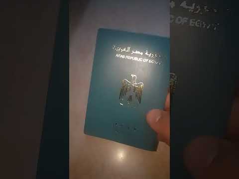 باظبوري المصري اخيرا هزافر 