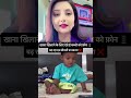 Baccho Ko Khana Khilate Time Mobile Dena Ho Sakta Hai Khatarnak 😨📱 #short #shorts #youtubeshorts