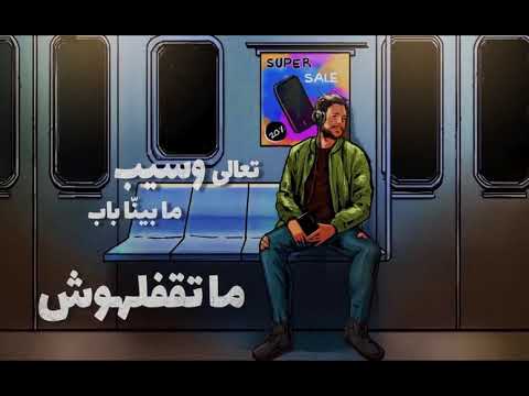 ستوري واتس طولت في الغياب 