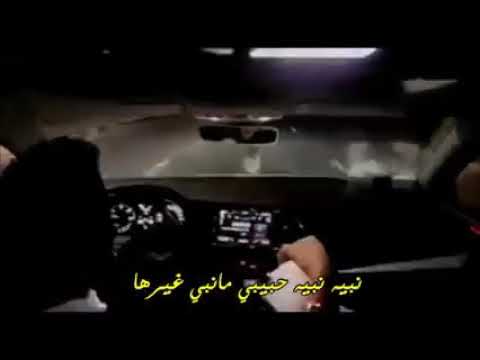 نبيه نبيه حبيبي مانبي غيرها