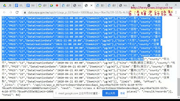08 爬取JSON格式與字典型態轉串列說明