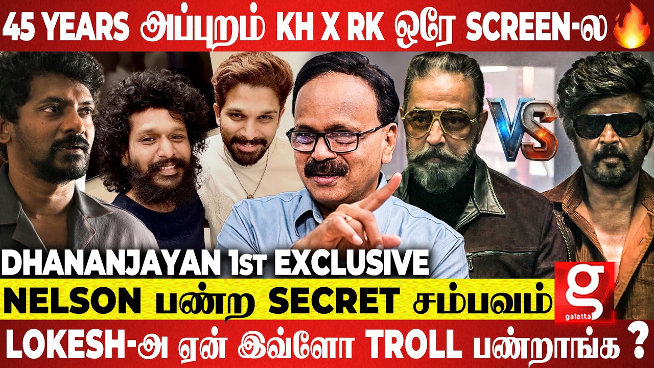KH X RK Reunion யார் Hero யார் Villain?😱Lokesh பண்ணாததுக்கு இதான் காரணமா?😤Dhananjayan Blasting Reply