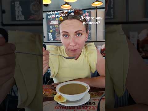 Кафе в котором