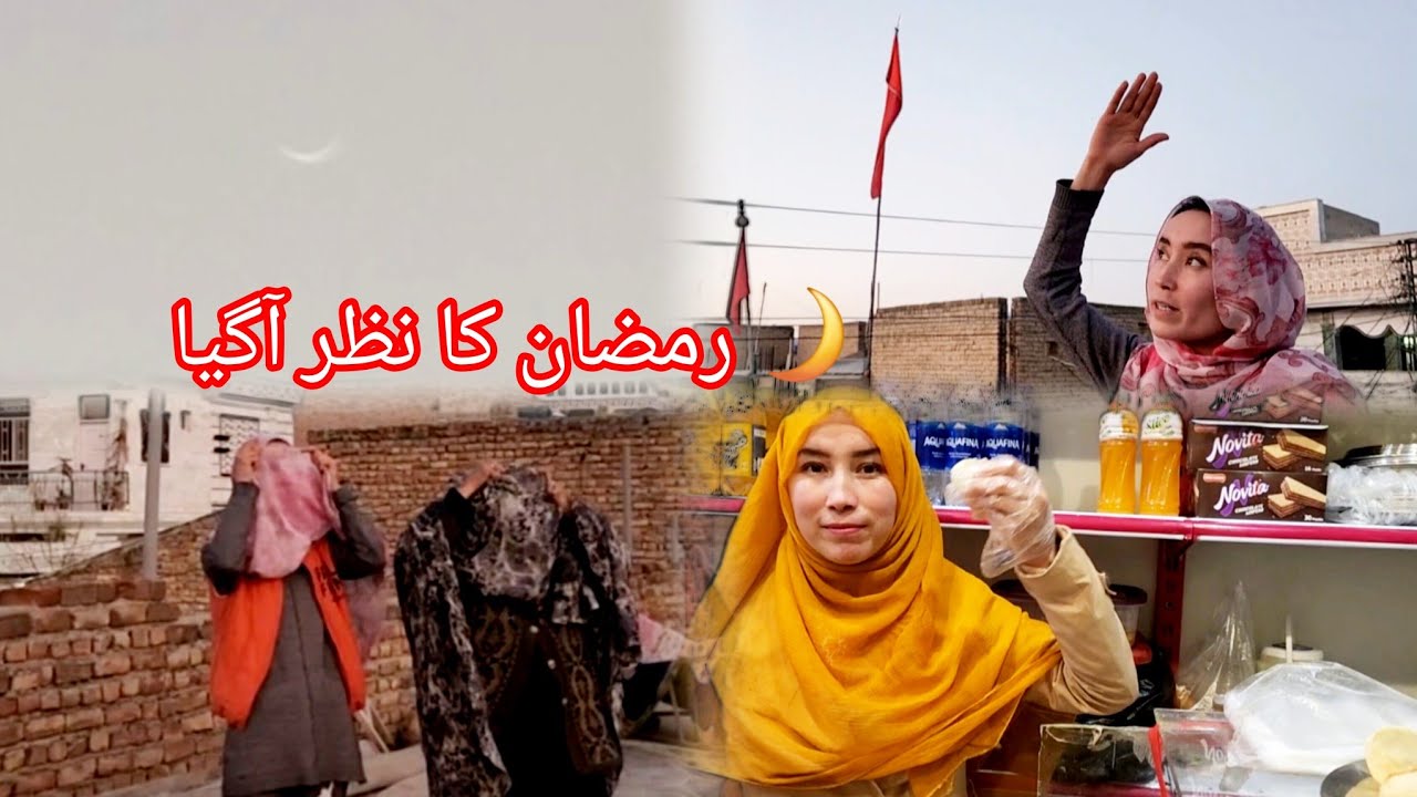 2nd Ramadan || Chand Nazar agya Logon ko or sab hairan hogya😲