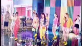 Showbiz Korea 04a - Kara's Application screenshot 3