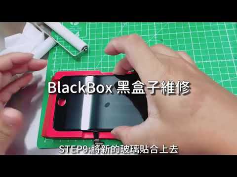 iphone 7 plus 螢幕玻璃破裂 更換玻璃 觸控顯示都正常