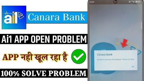 canara bank Ai1 app unable to process the request please try later | canara bank app nahi khul raha