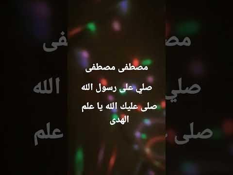 مصطفى مصطفى