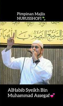 Story wa maha guruku al habib syech bin muhammad assegaf