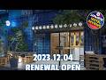 CAFE/MINIMAL HOTEL OUR OUR | Tokyo, Japan | Hotel Review 🛏️
