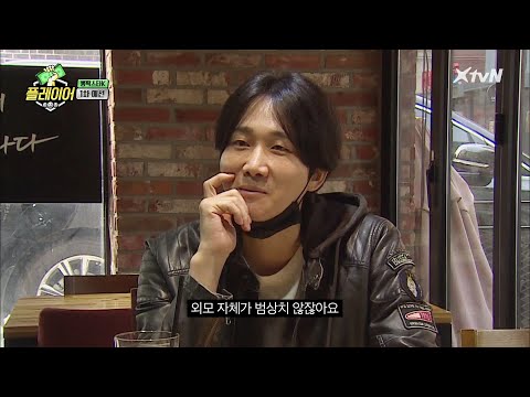 스타가 될 운명입니다☆ 이용진이 오디션에 참가한 이유? | 플레이어 player7 EP.18
