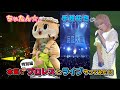 ちぃたん☆と手越祐也のホンキでいきます(仮)【特別編1】