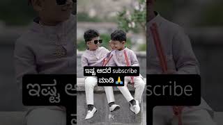 ಜೇನಿನಗೂಡು ♥️ #love #viralvideo #ytshorts #feedshorts #shorts #amulya#family #music