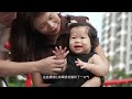 Budget 2024: Support for Families (Chinese)