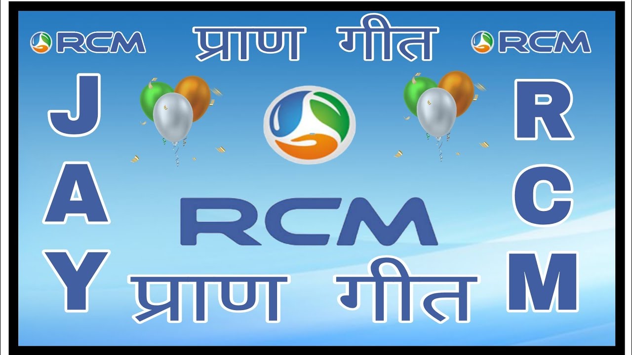 Rcm Pran Geet     Rcm Business