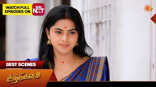 Aadukalam - Best Scenes 04 Feb 2026 Tamil Serial Sun Tv