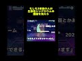 もしも3年前の人が生命性シンドロウムの譜面を見たら#shorts#プロセカ #生命性シンドロウム