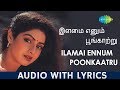 Ilamai enum poongatru  lyric  sridevi  ilaiyaraaja  kannadasan  tamil  original song