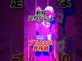 【ブロスタ】射程足りないよ ブル2000昇格戦#brawlstars #ブロスタ