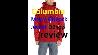 columbia gitback jacket