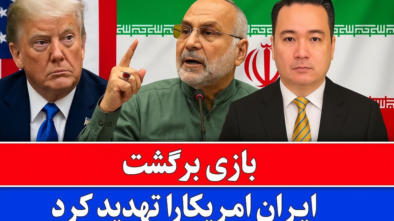  حالا امریکا🇺🇸 در هدف حمله ایران 🇮🇷 قرار گرفت... ؟🤔