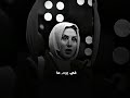 الراجل بيسكت ليه