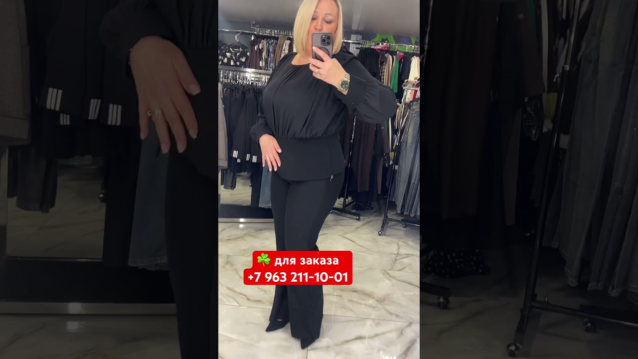 для заказа +7 963 211-10-01