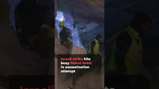 Israel strikes busy Beirut hotel in assassination attempt | AJ #shorts